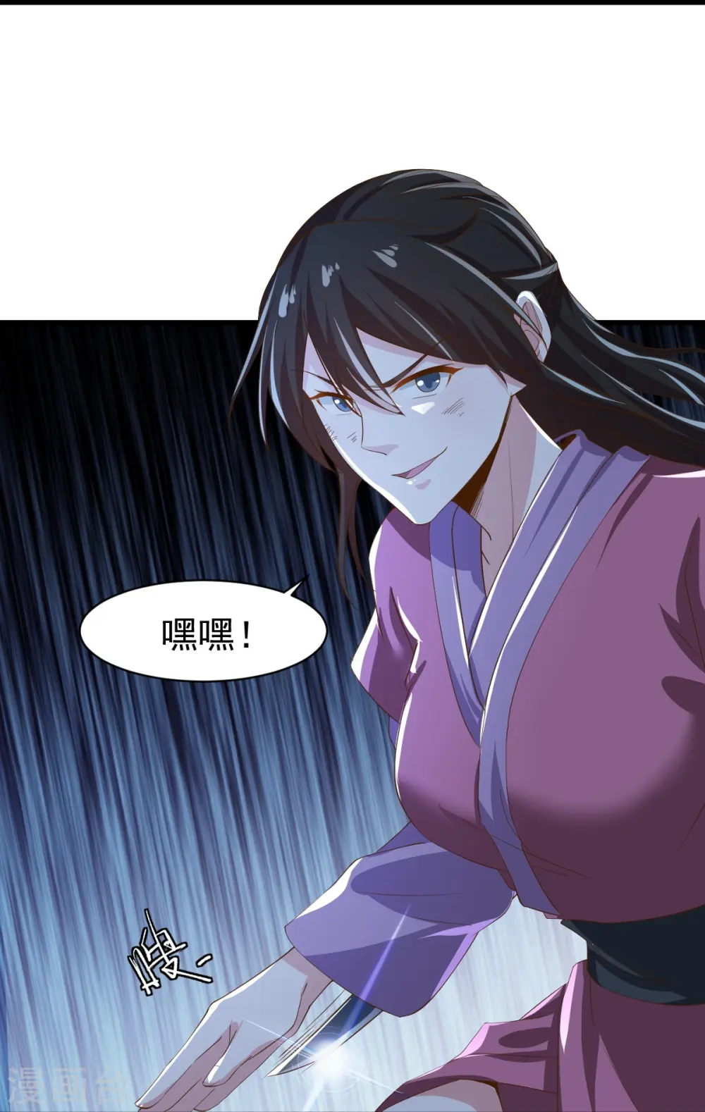 第222话 惊喜吗？ 第7页