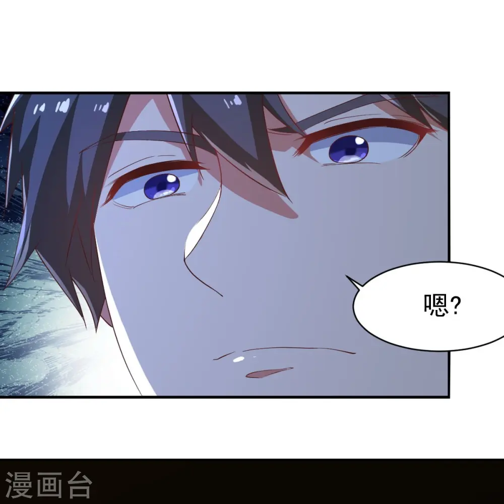 第222话 惊喜吗？ 第14页