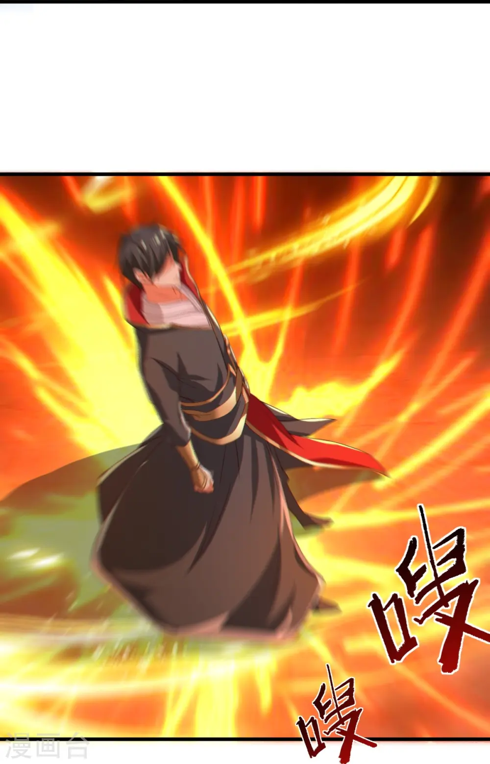 第222话 惊喜吗？ 第22页