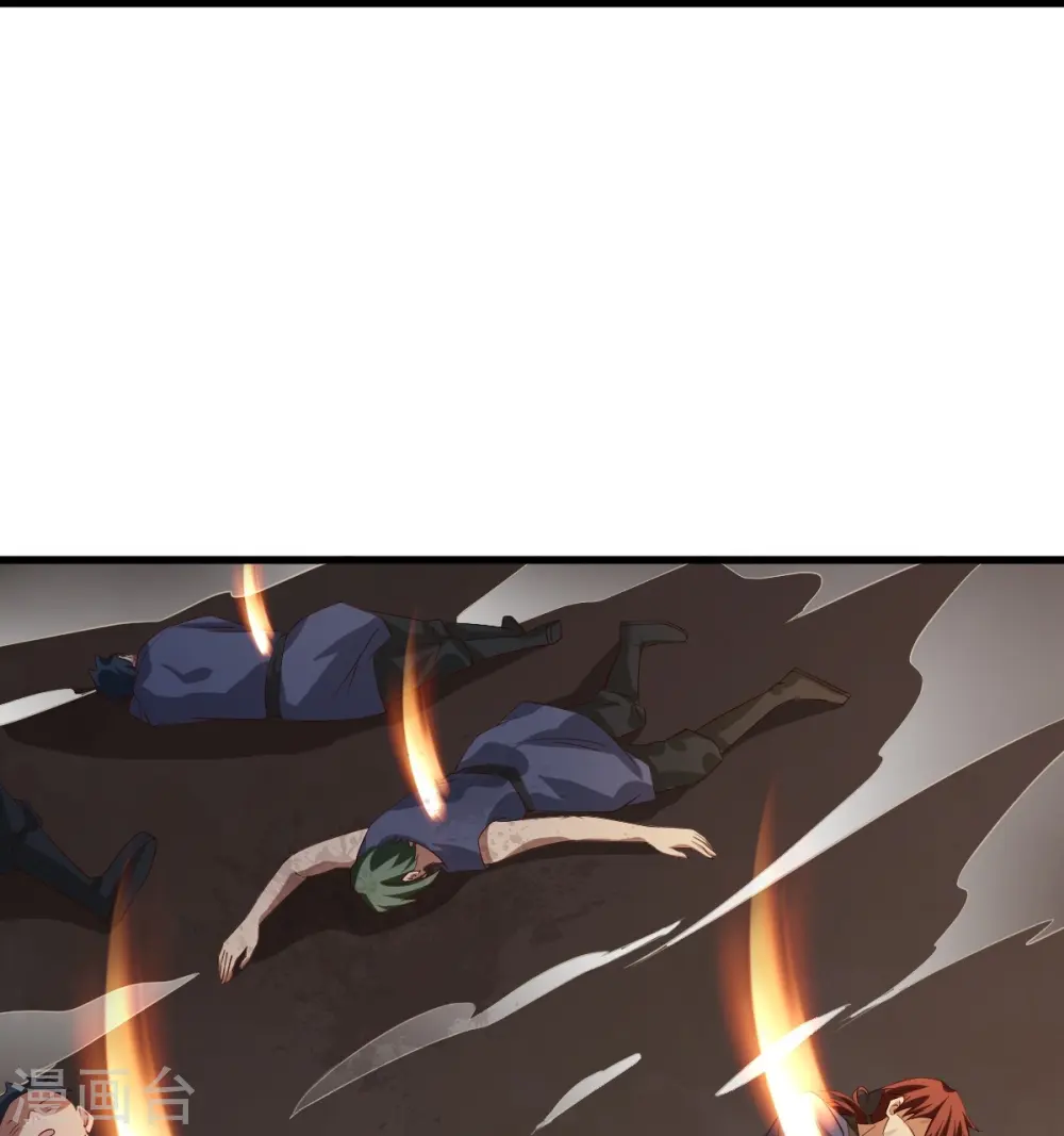 第222话 惊喜吗？ 第30页