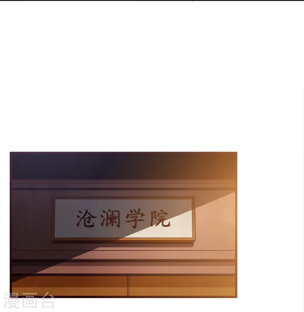 第219话 要跟上叶玄的脚步 第4页