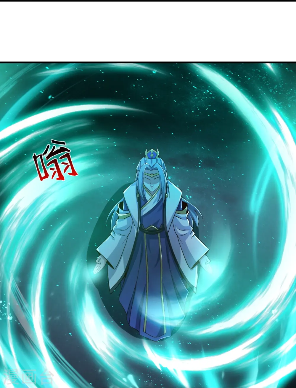 第218话 叶玄无敌？ 第17页