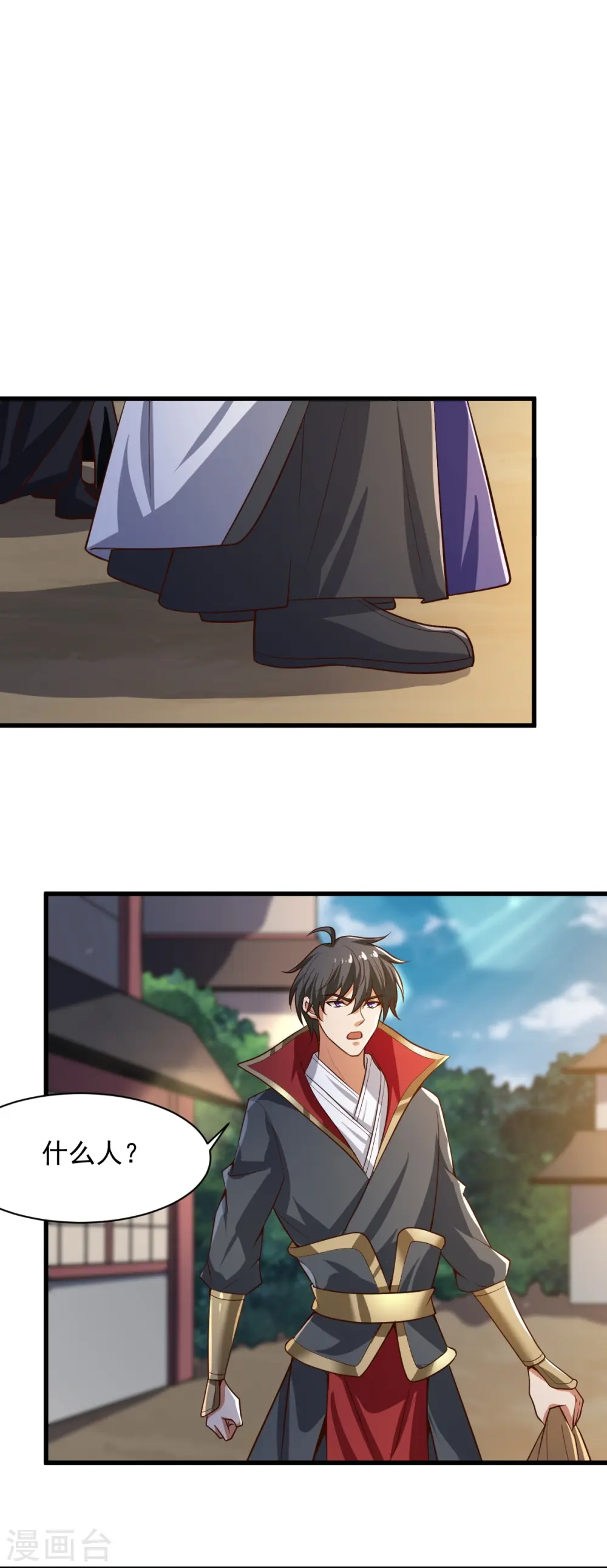第223话 你这话合意？ 第7页
