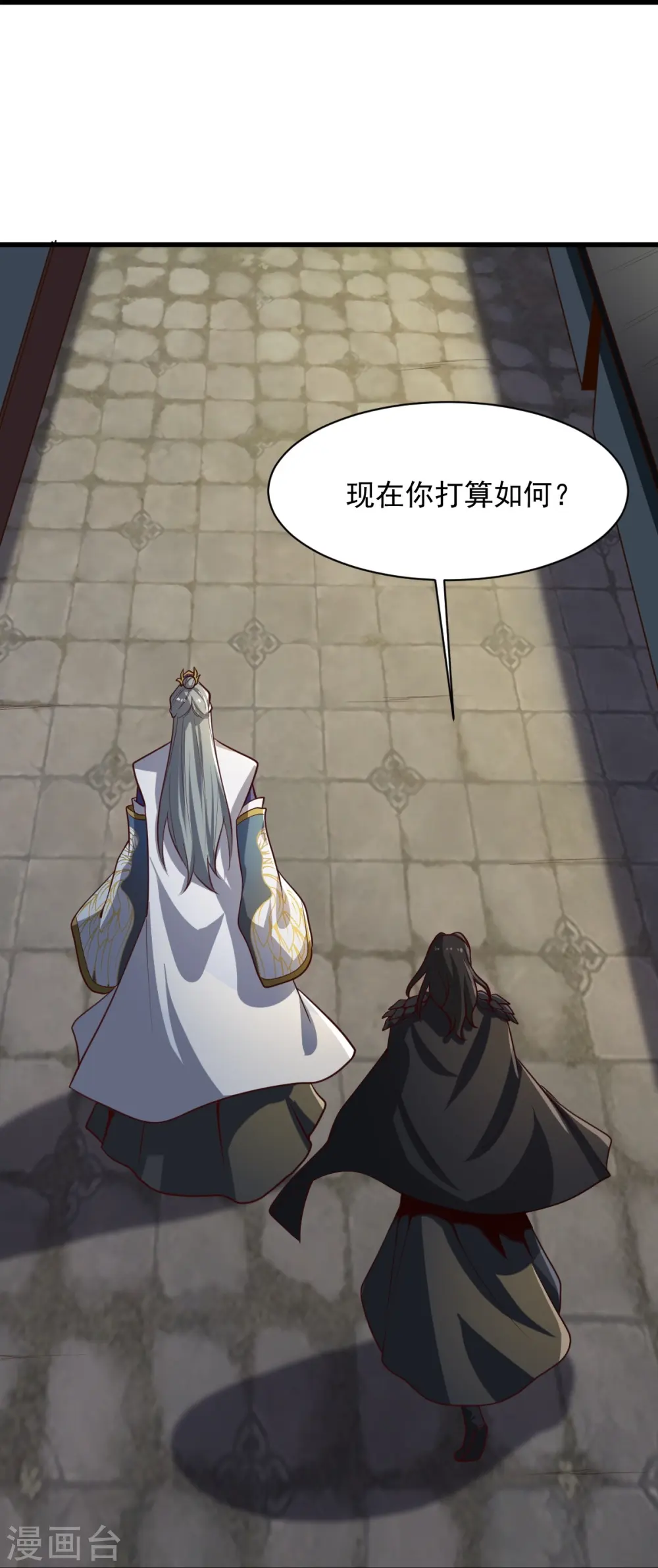 第223话 你这话合意？ 第25页