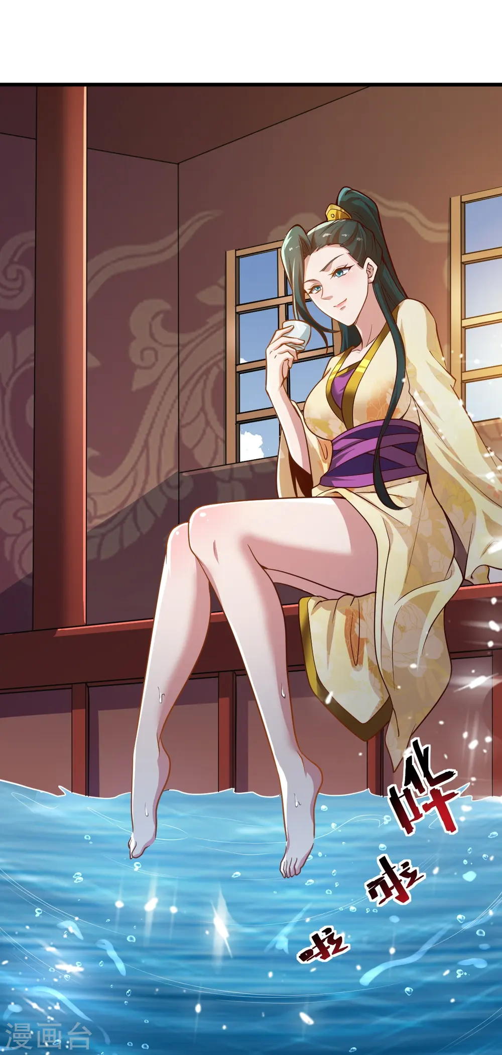 第223话 你这话合意？ 第33页