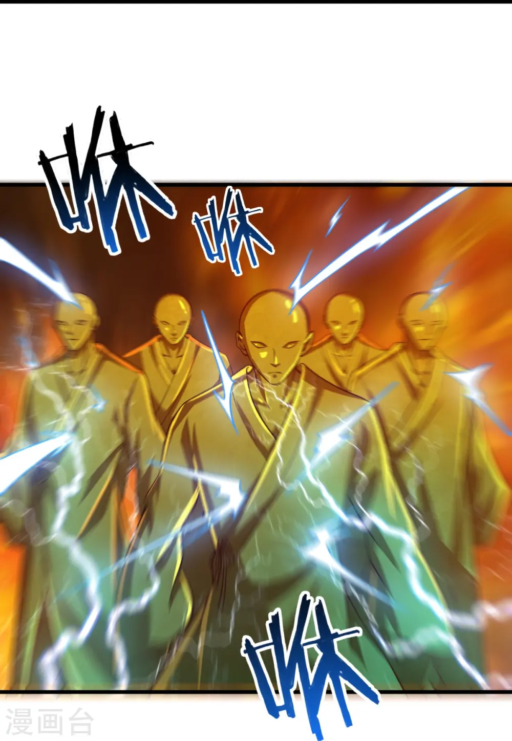 第217话 小样，还镇不住你？ 第13页