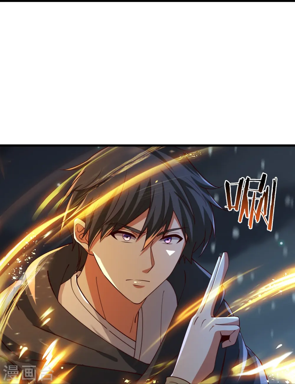 第217话 小样，还镇不住你？ 第21页