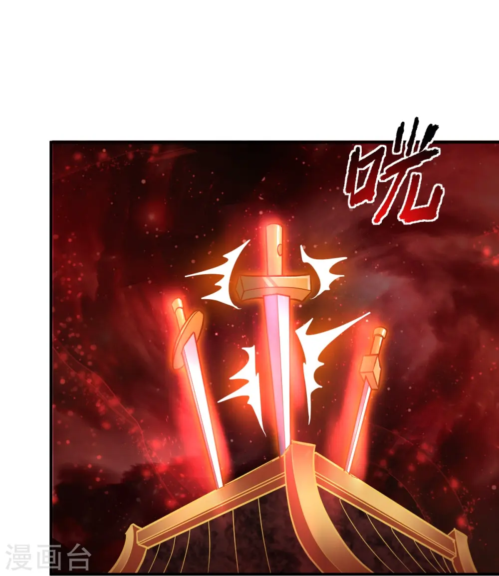 第217话 小样，还镇不住你？ 第29页