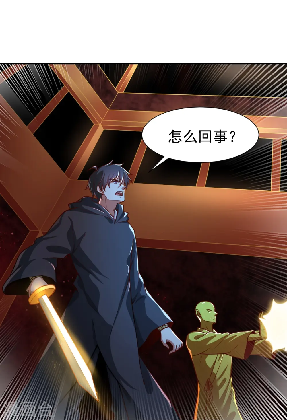第217话 小样，还镇不住你？ 第30页
