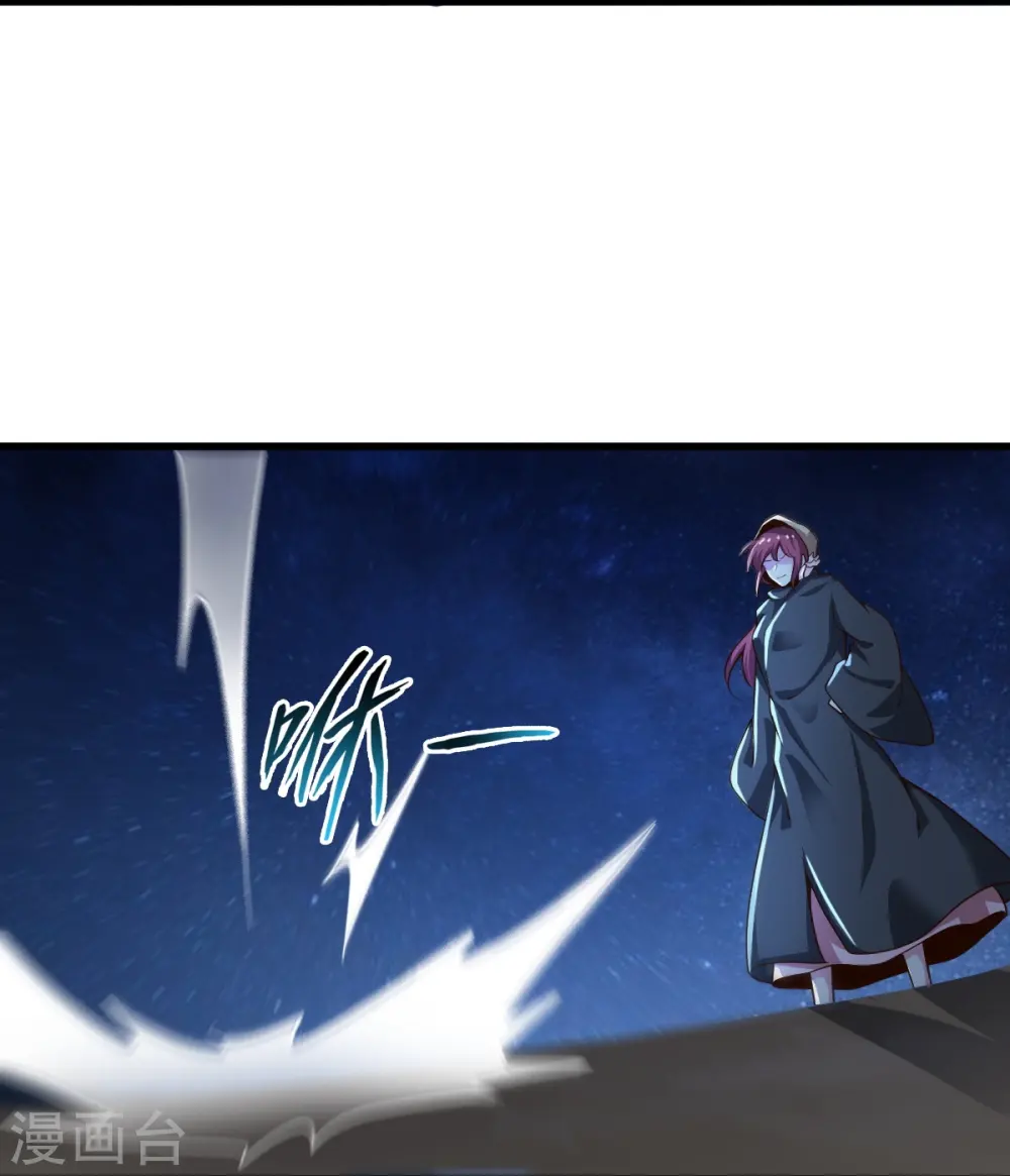 第216话 连环计 第8页