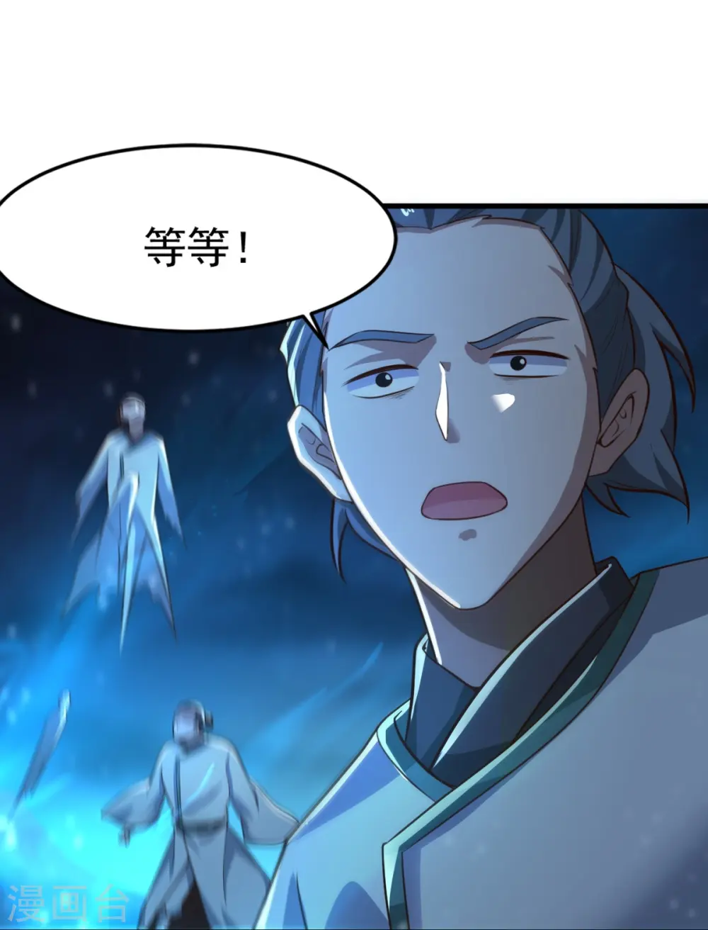 第216话 连环计 第12页