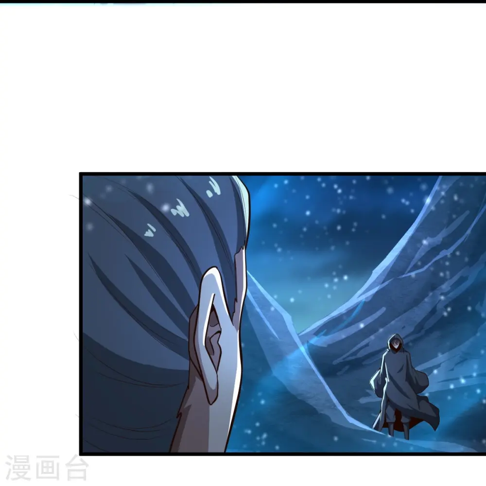 第216话 连环计 第13页