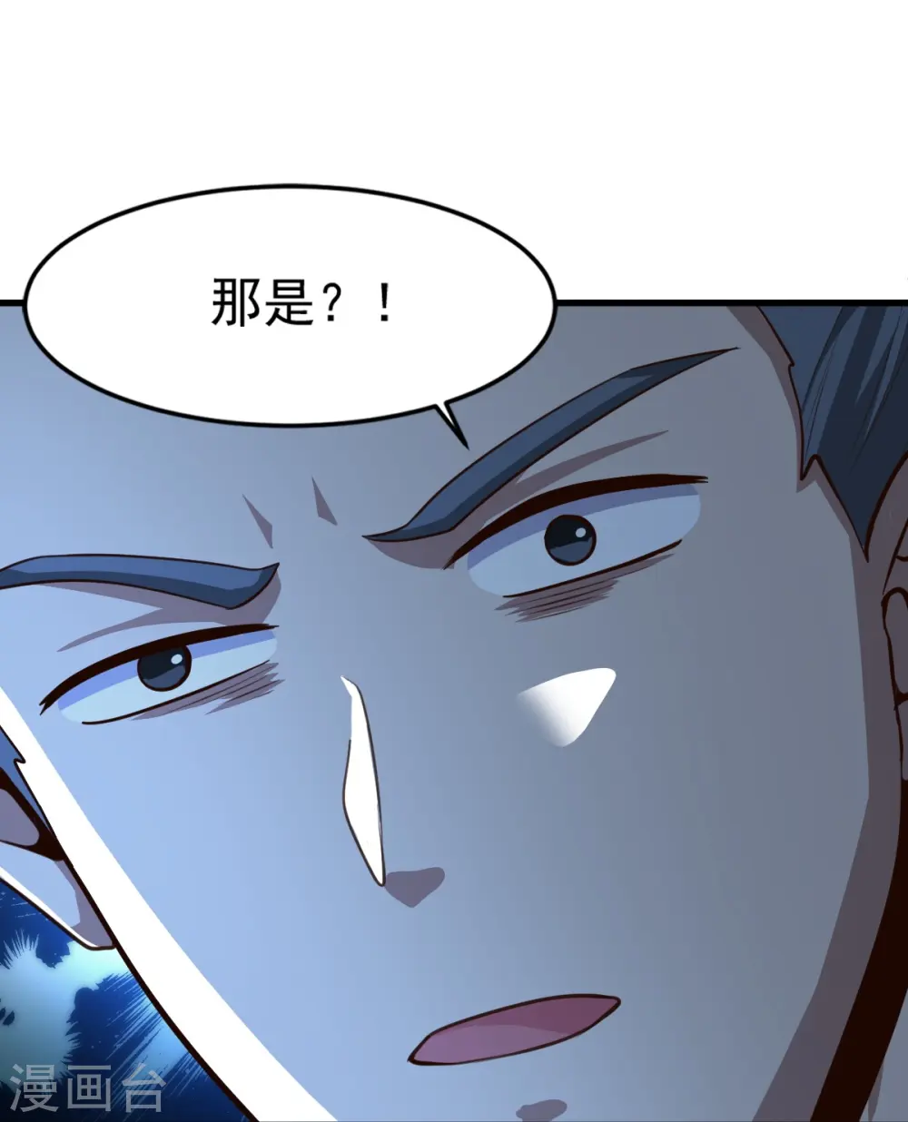 第216话 连环计 第14页