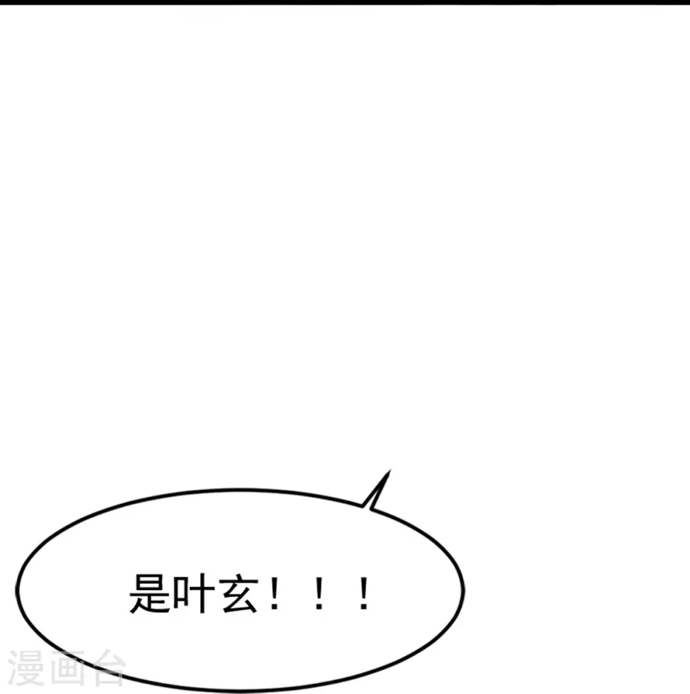第216话 连环计 第15页
