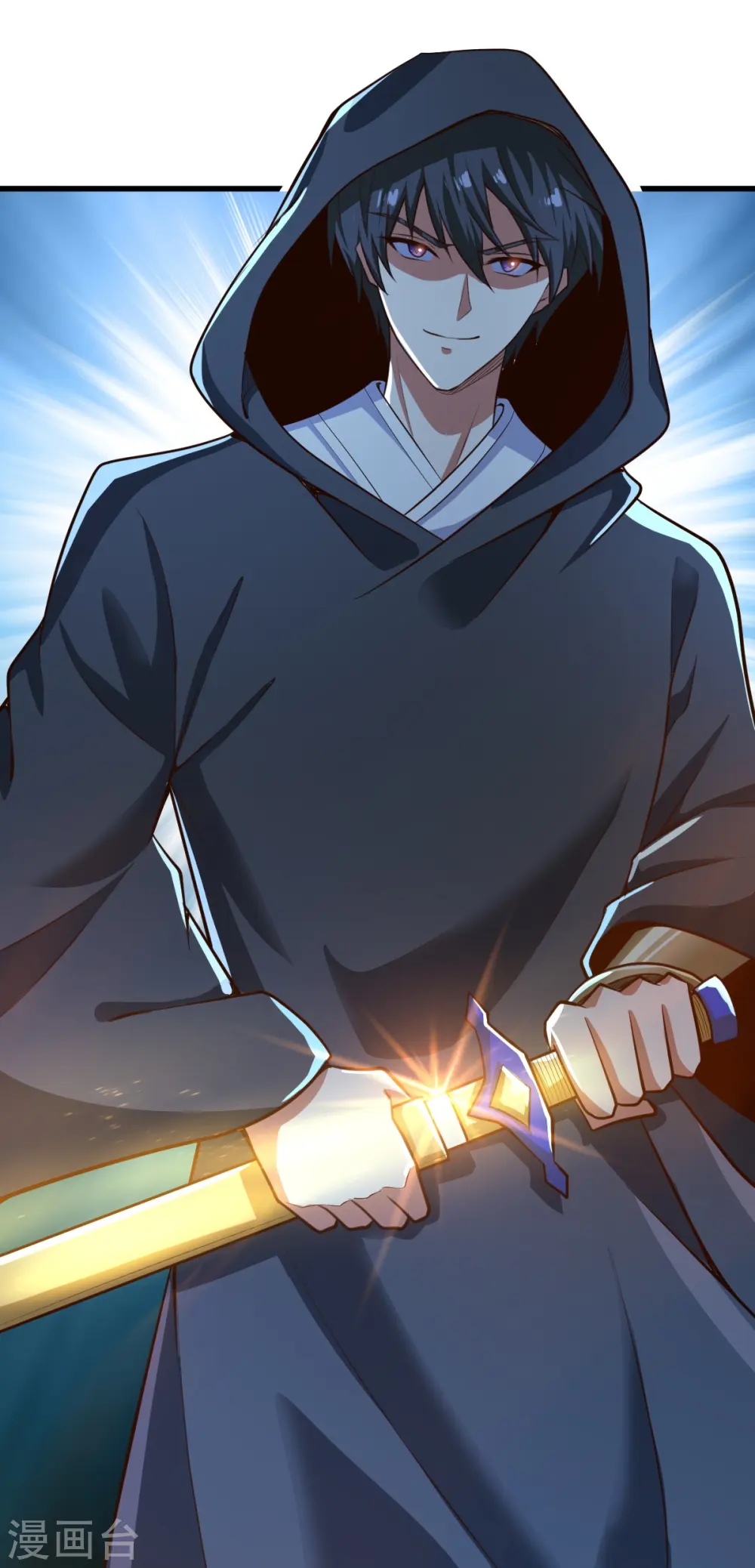 第216话 连环计 第16页