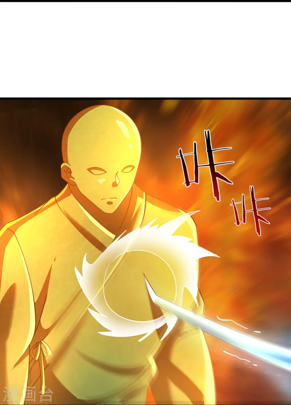 第216话 连环计 第25页