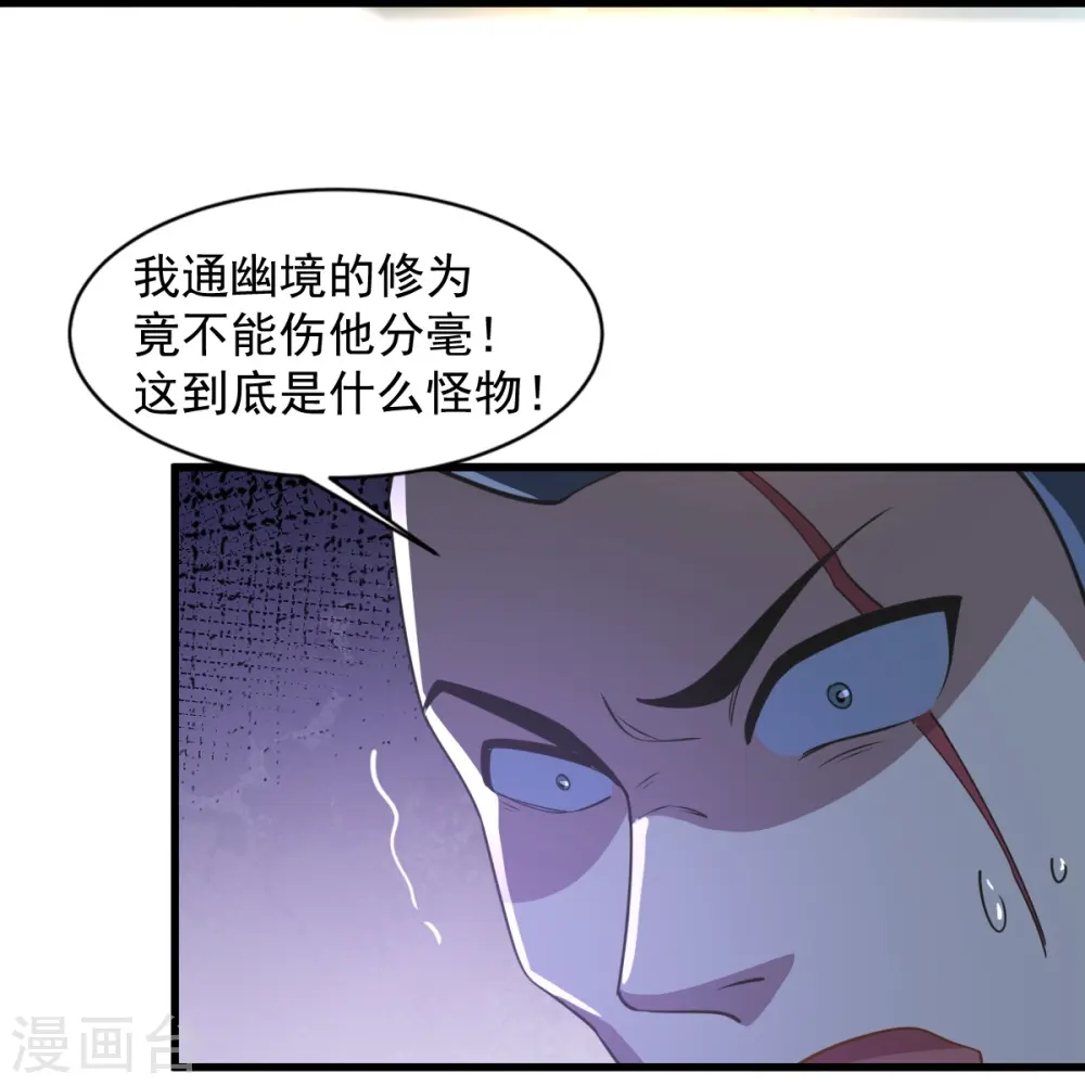 第216话 连环计 第26页