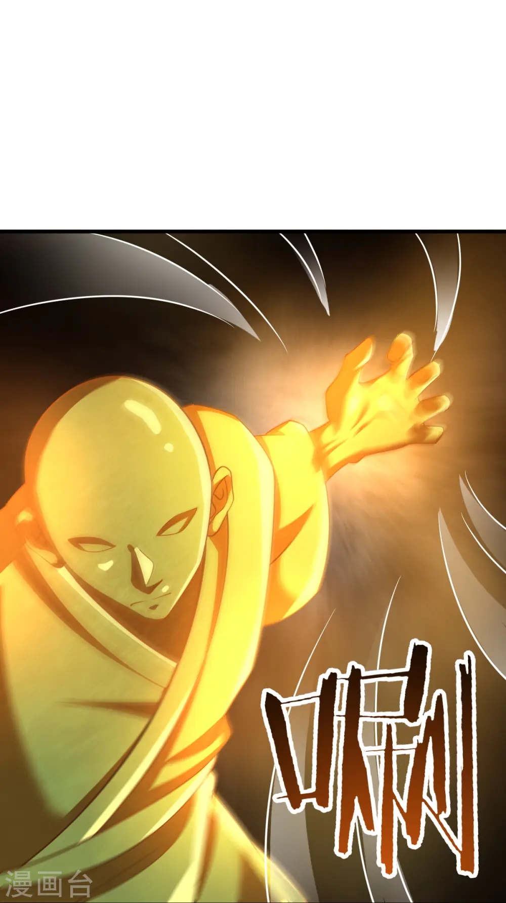 第216话 连环计 第27页