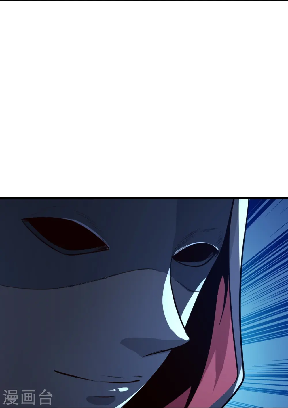 第215话 中计！ 第6页