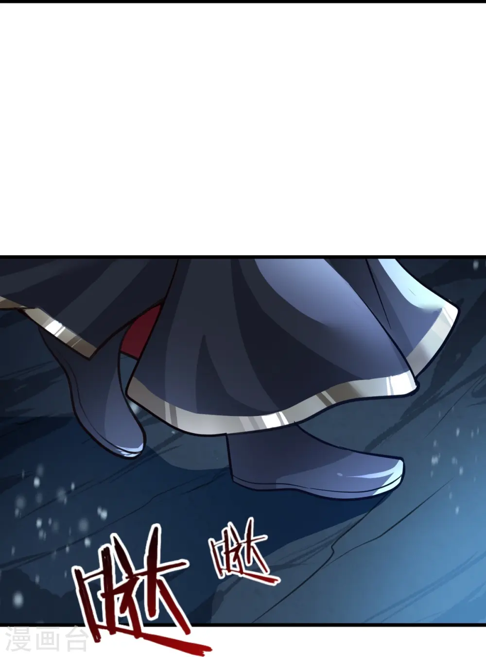 第215话 中计！ 第7页