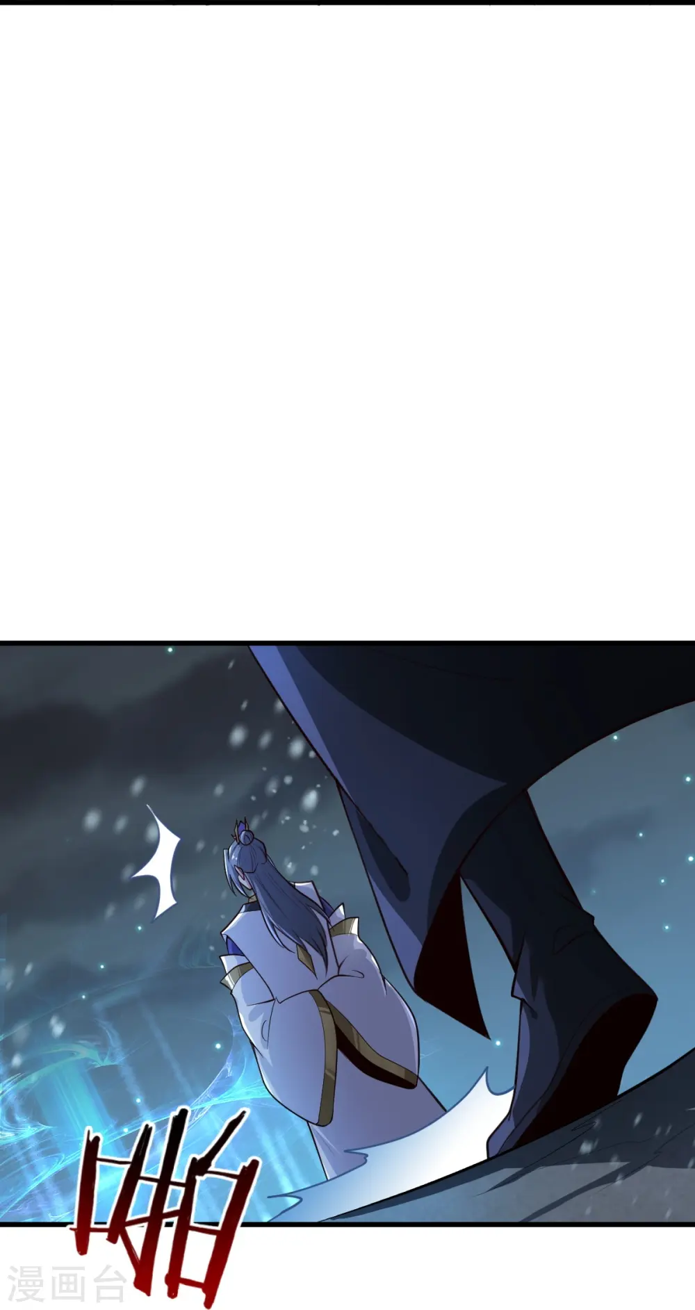 第215话 中计！ 第13页