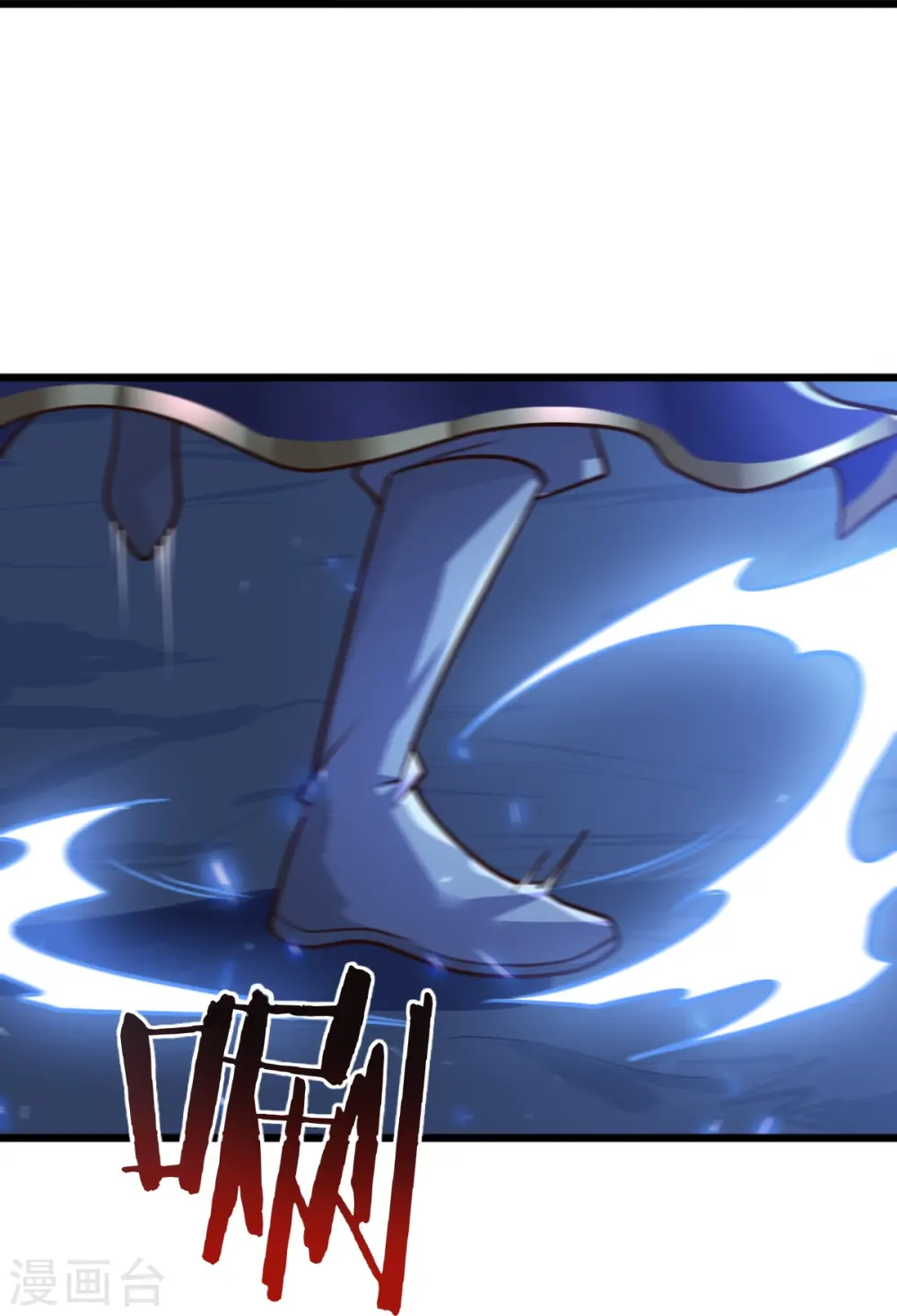 第215话 中计！ 第30页