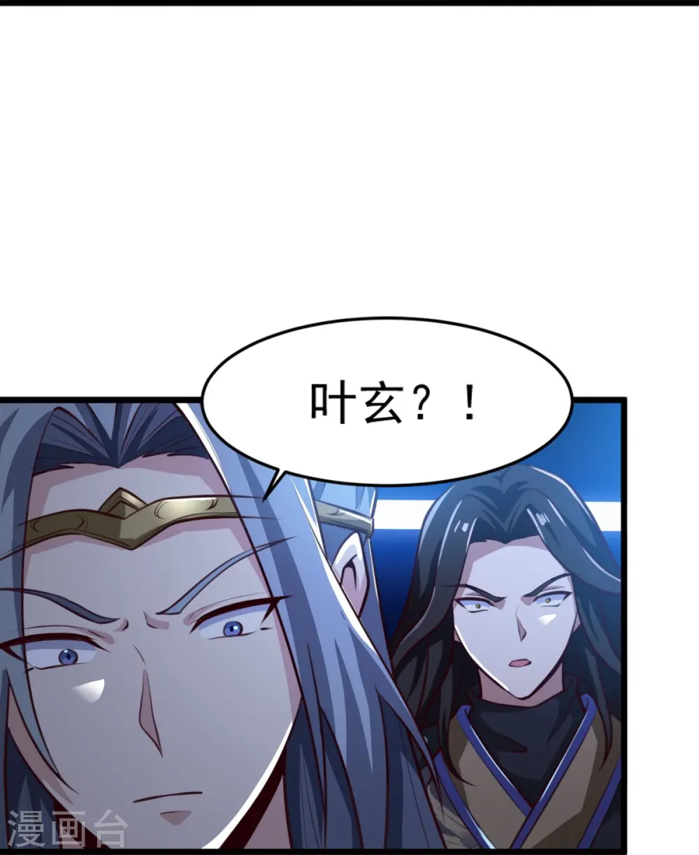 第215话 中计！ 第32页