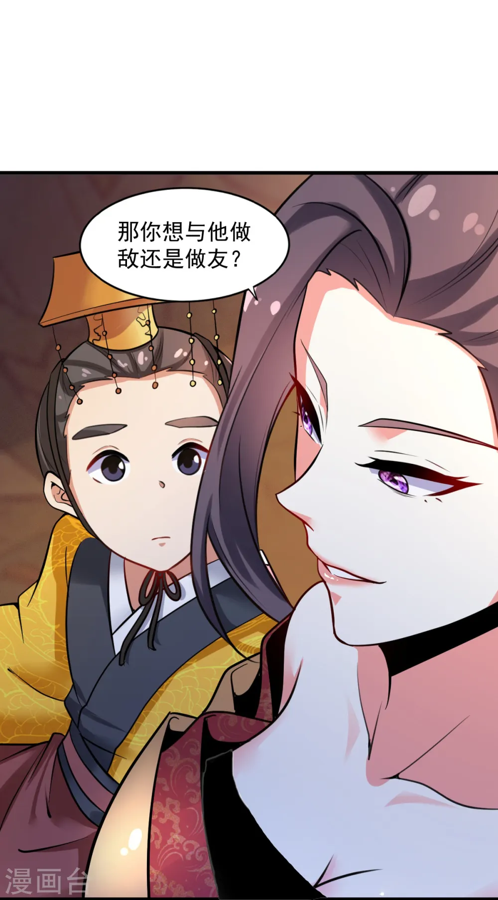第214话 围杀 第12页