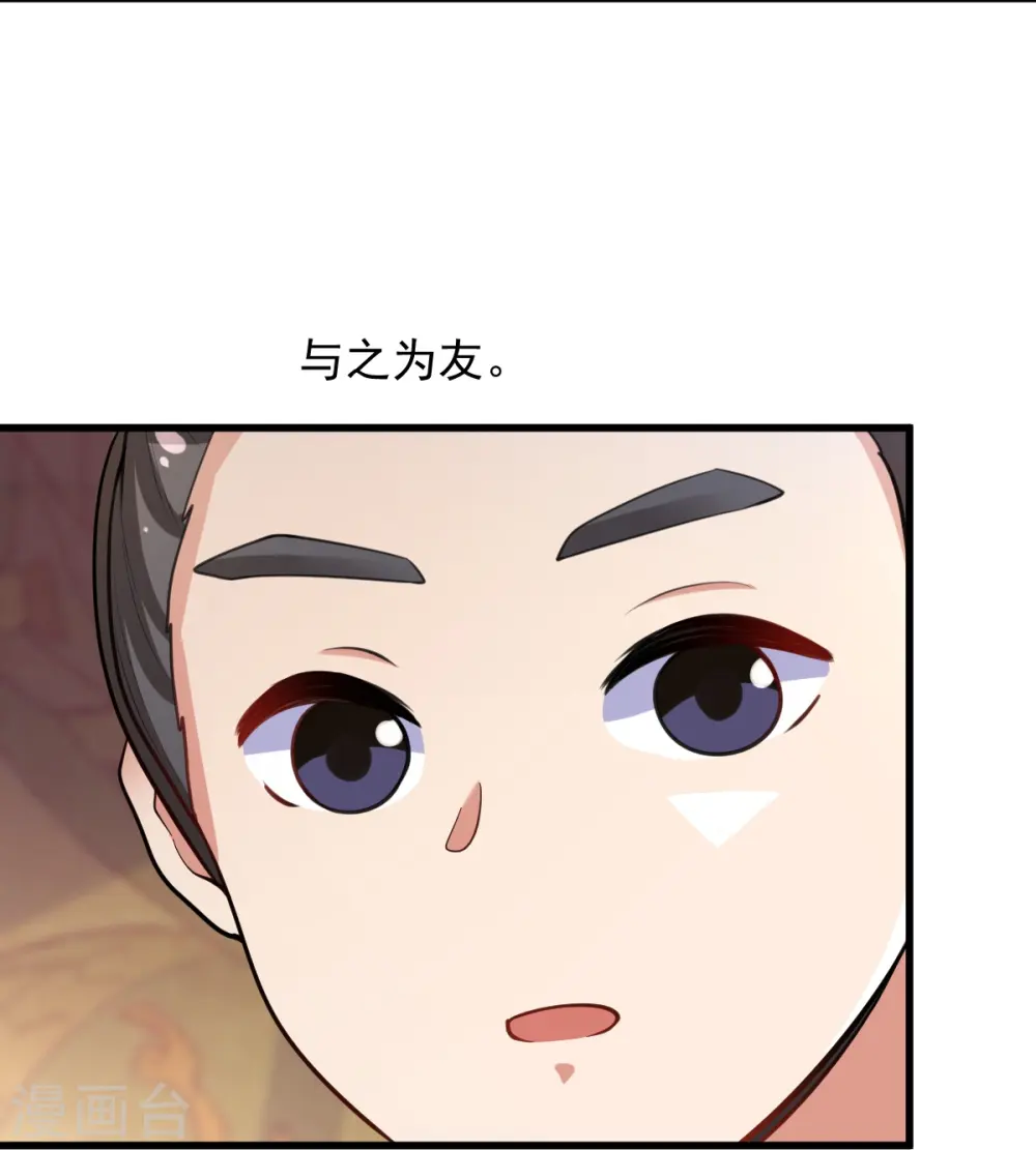 第214话 围杀 第13页