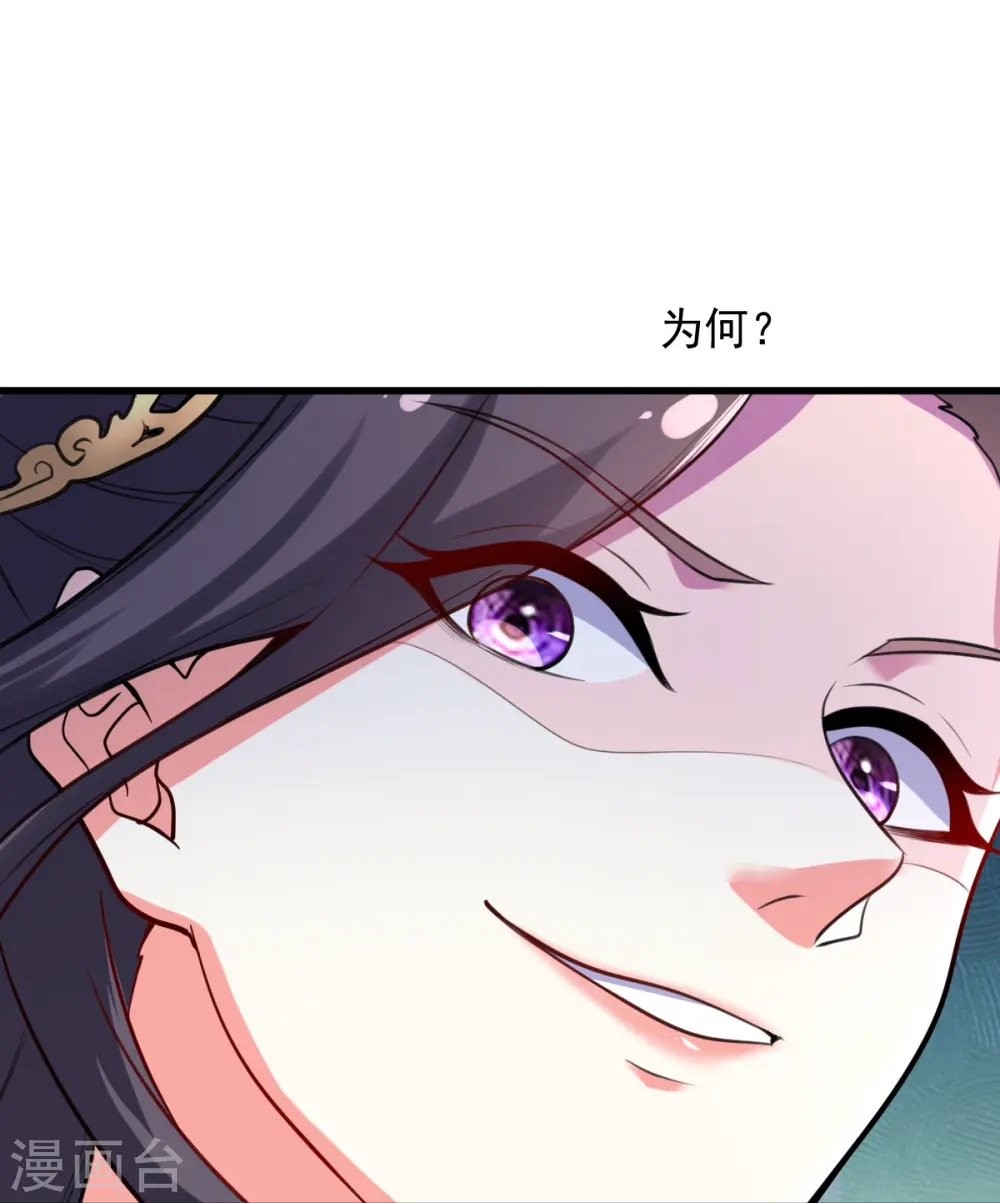 第214话 围杀 第14页