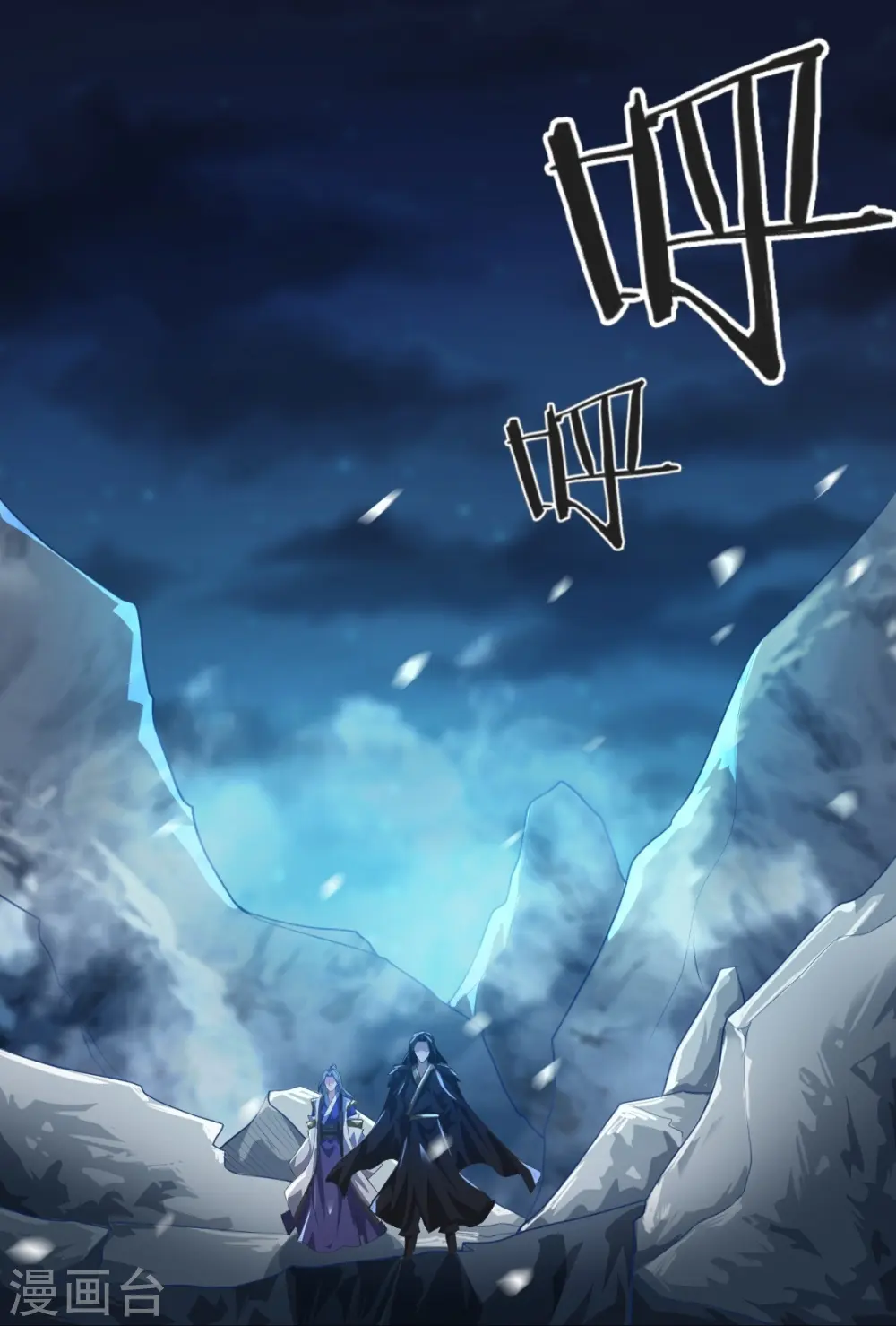 第214话 围杀 第22页