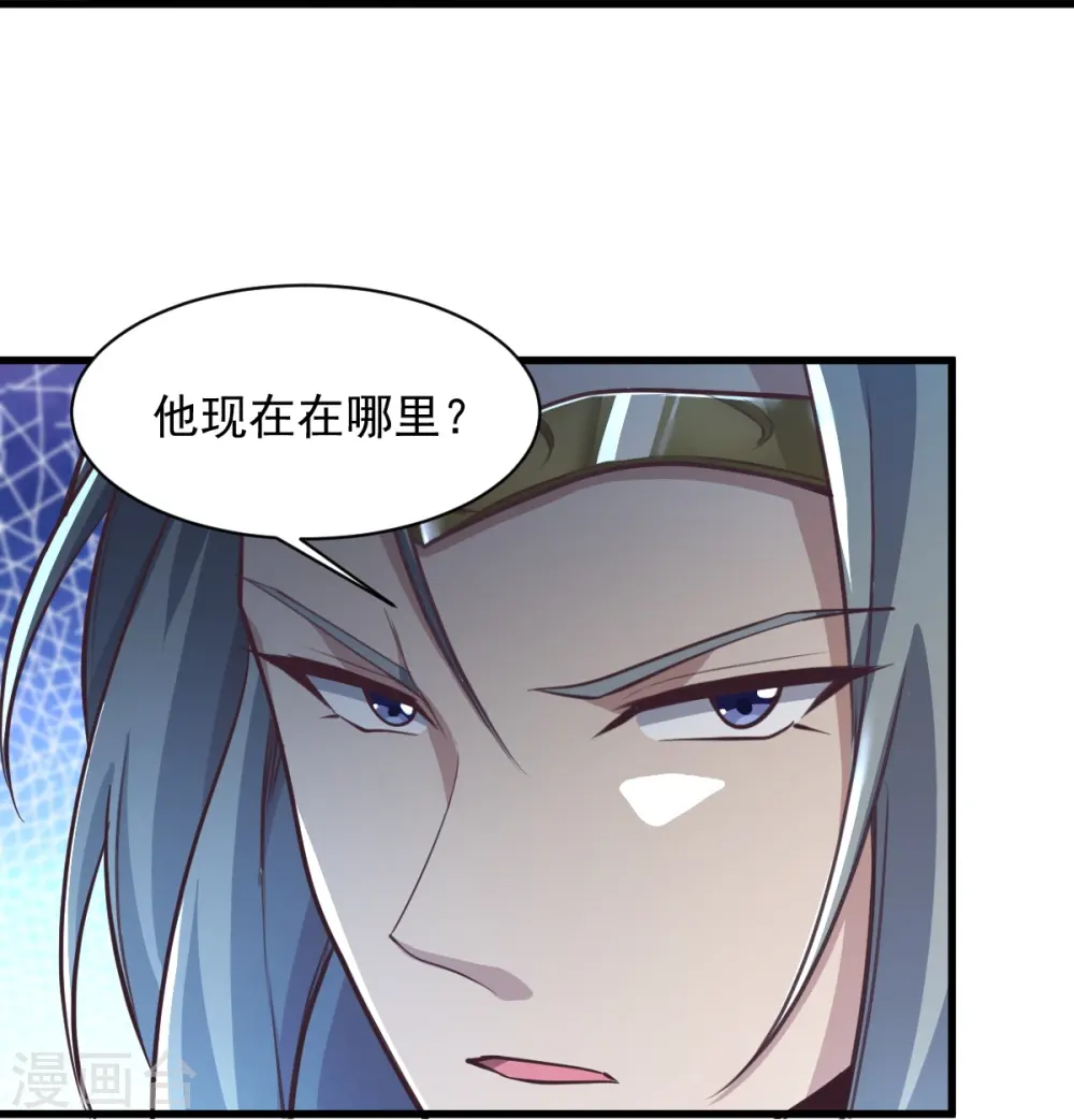 第214话 围杀 第26页