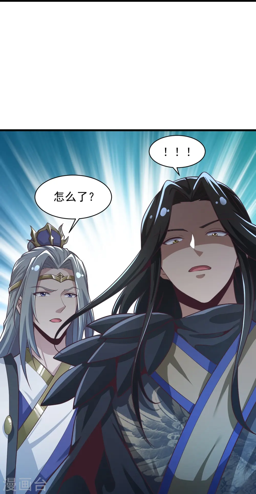 第214话 围杀 第29页