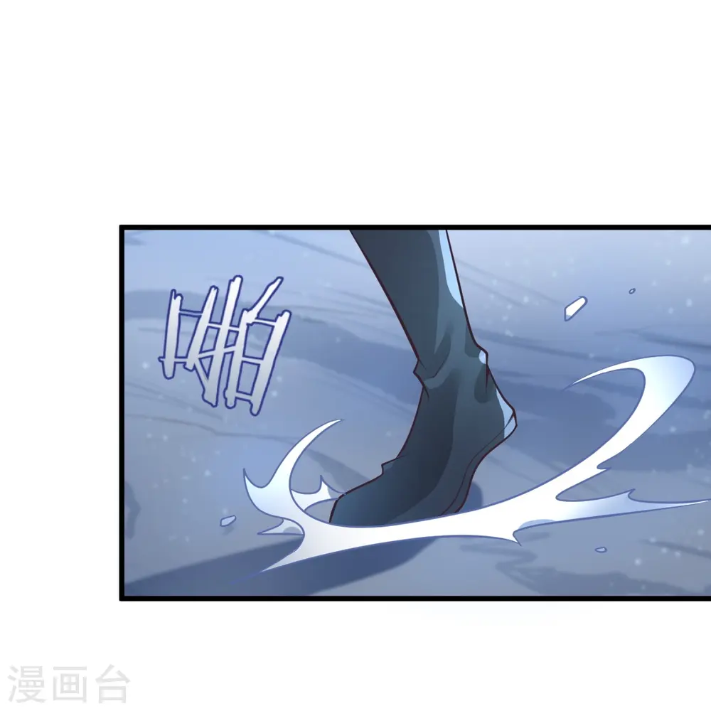 第214话 围杀 第31页