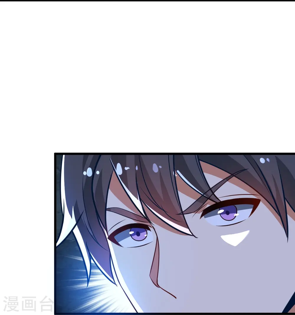 第211话 天阶灵器？ 第24页