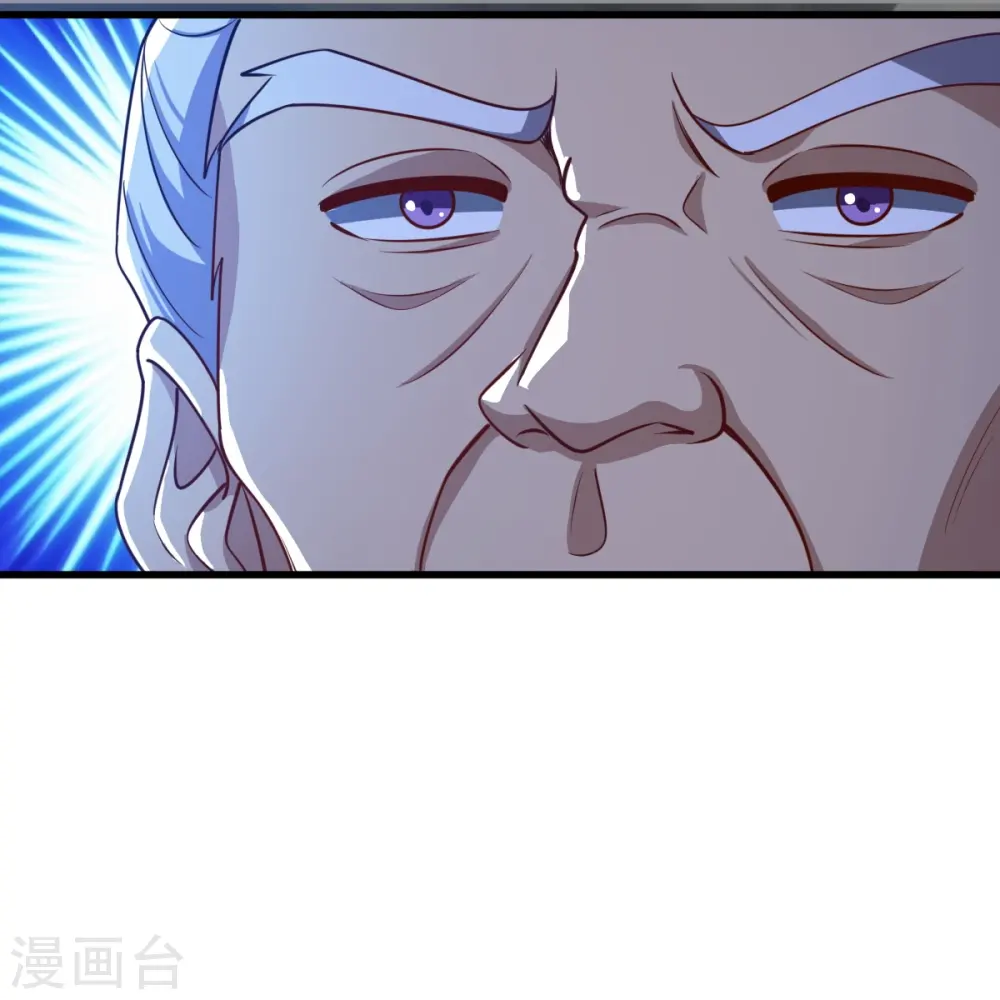 第211话 天阶灵器？ 第31页