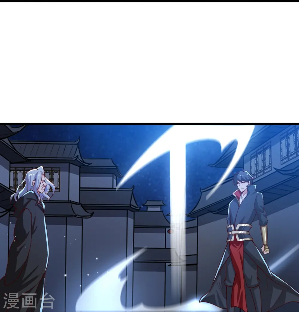 第210话 好，我等你！ 第6页