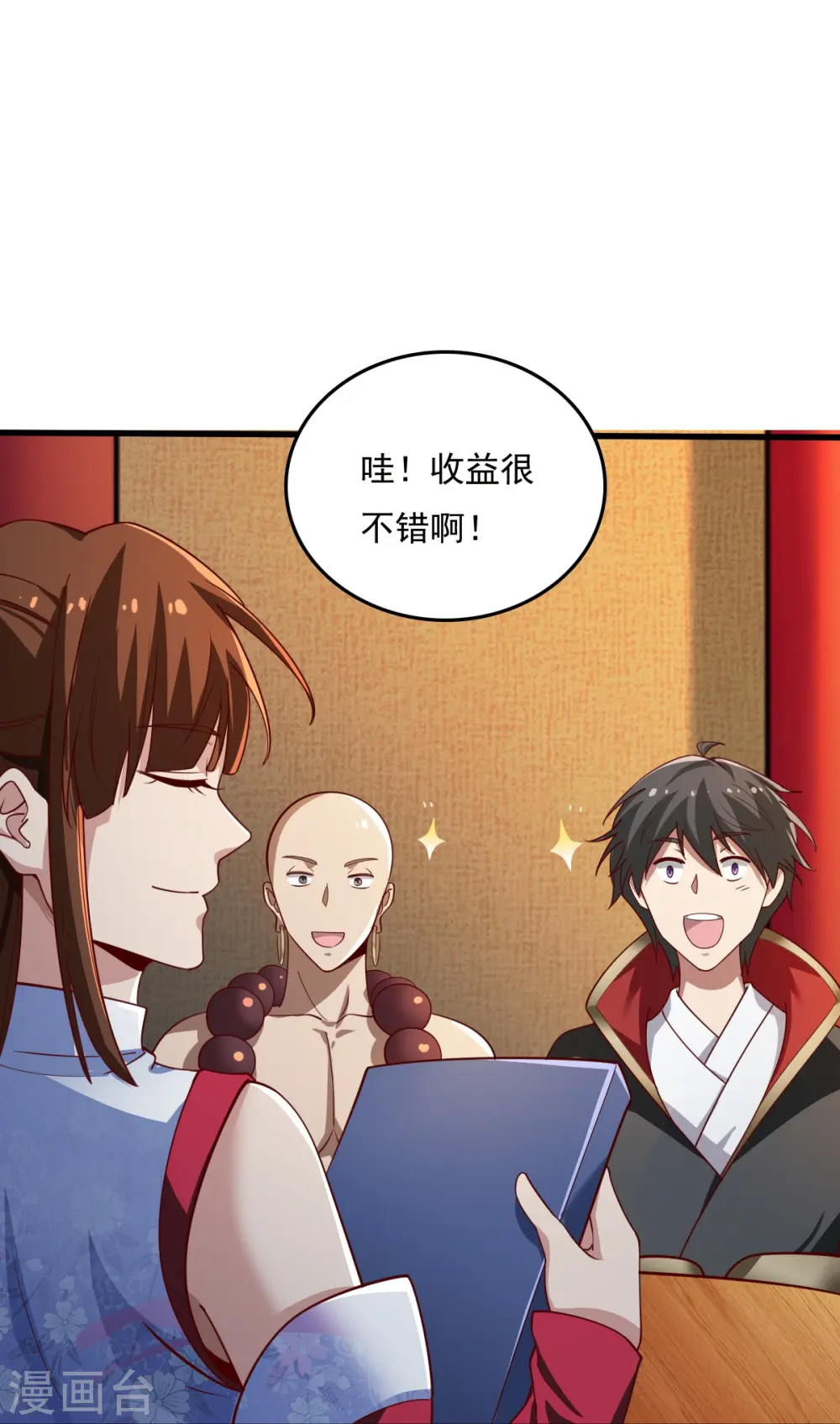 第210话 好，我等你！ 第29页