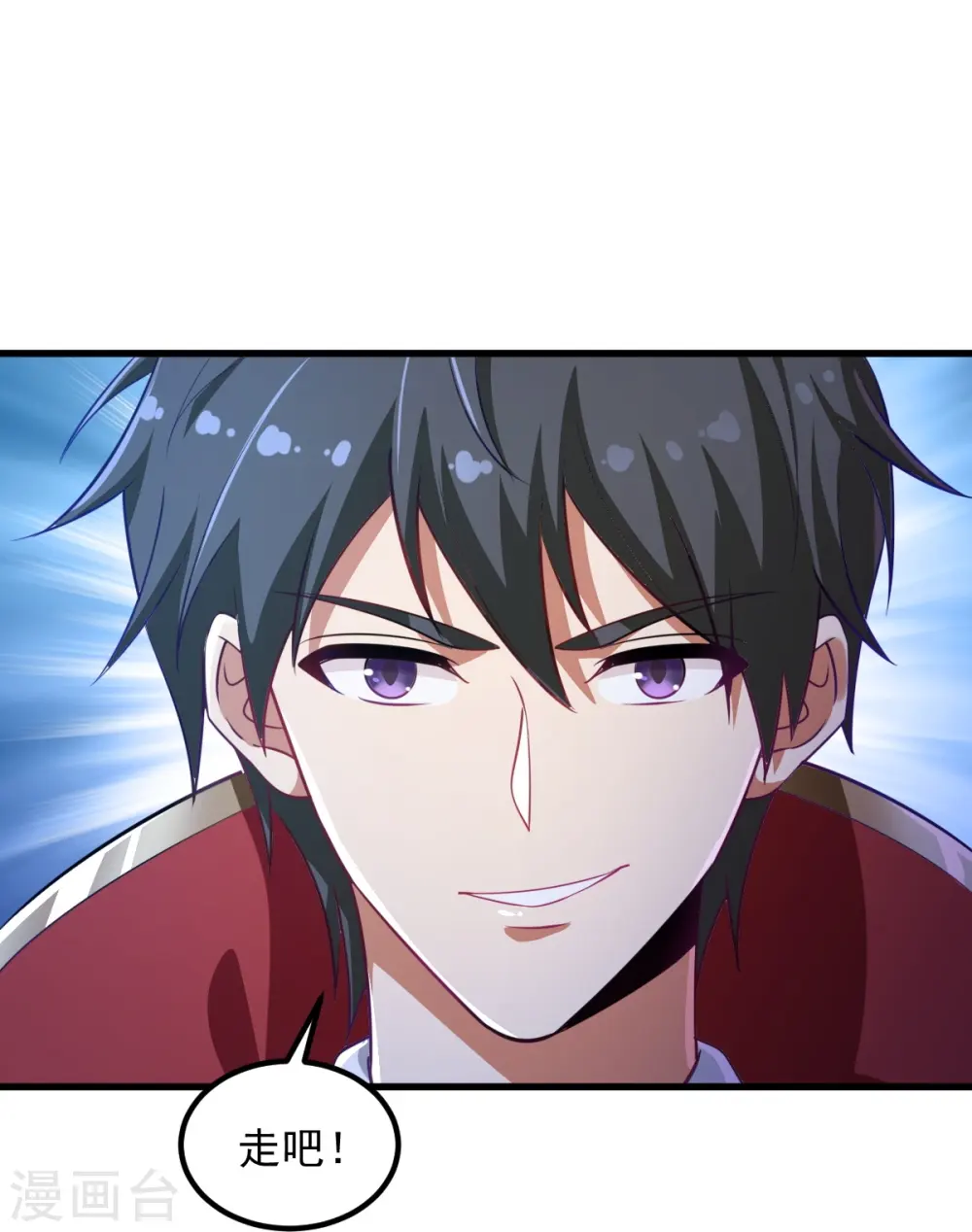 第213话 将计就计 第15页