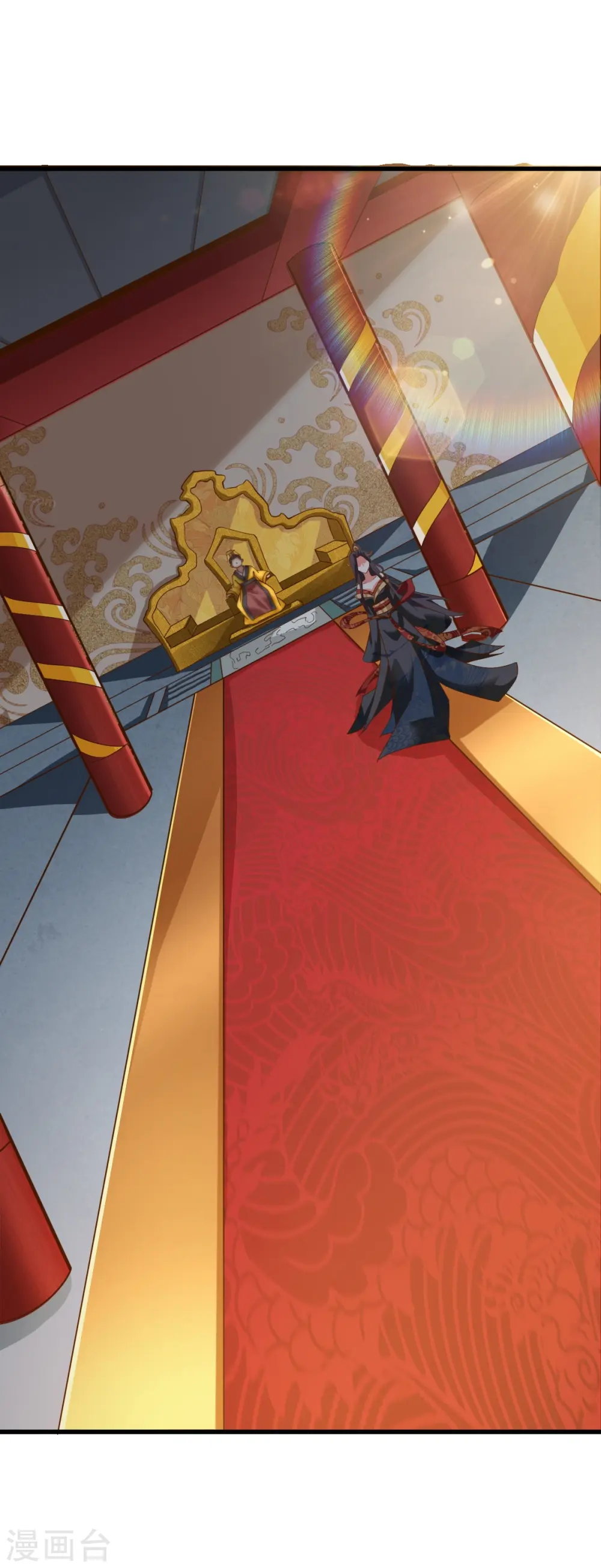 第213话 将计就计 第32页