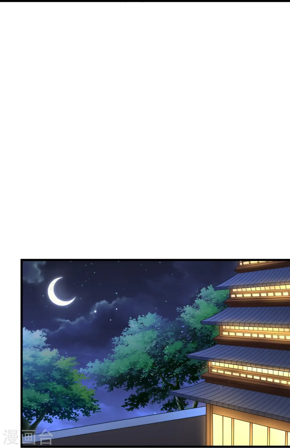 第209话 我绝不让他们得逞！ 第6页