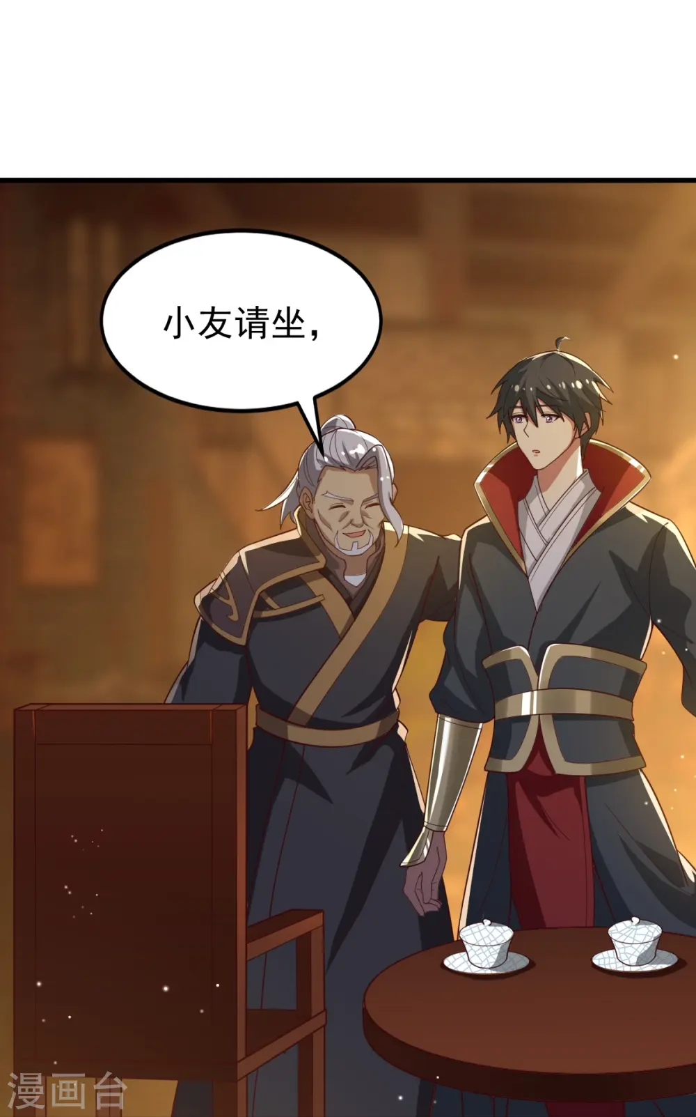 第209话 我绝不让他们得逞！ 第9页