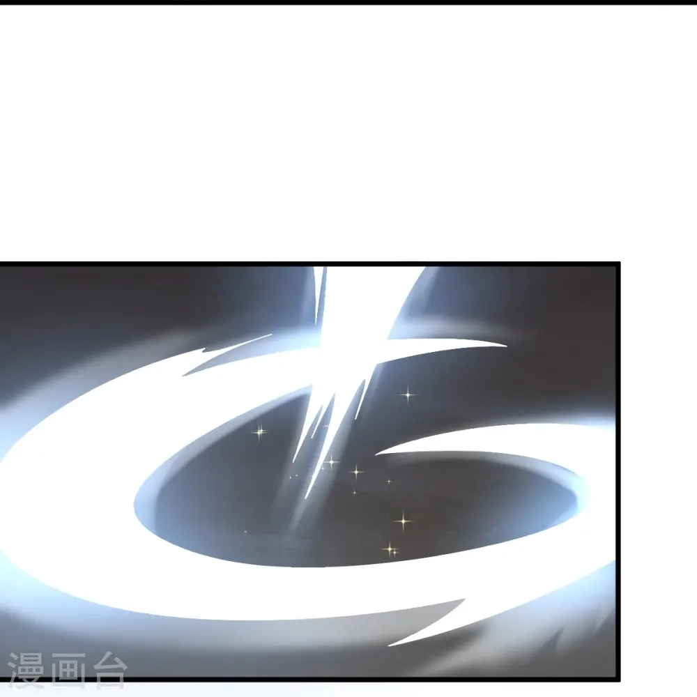 第209话 我绝不让他们得逞！ 第32页