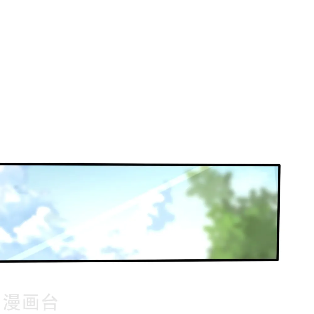 第203话 暂别 第11页