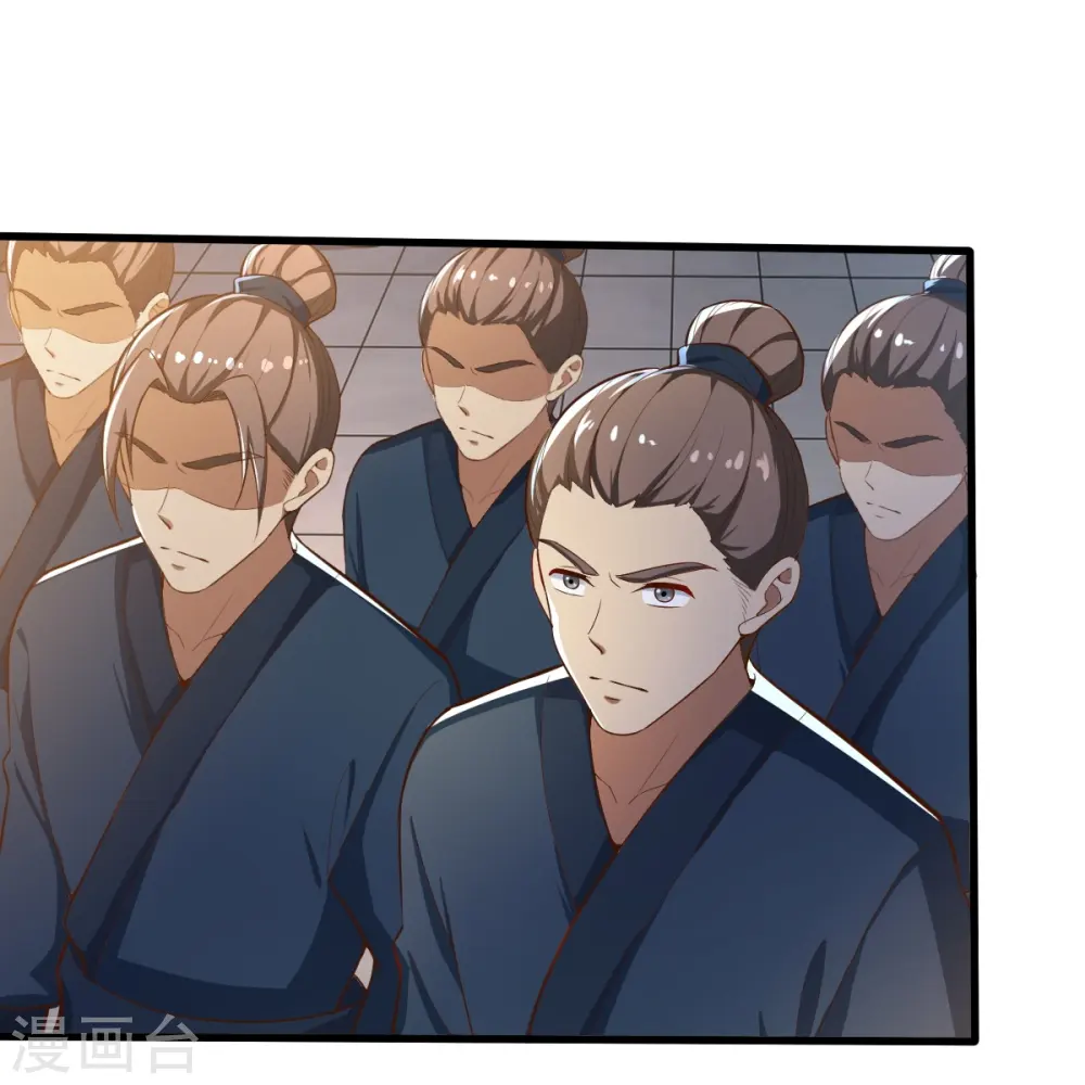 第206话 你不信我？！ 第6页