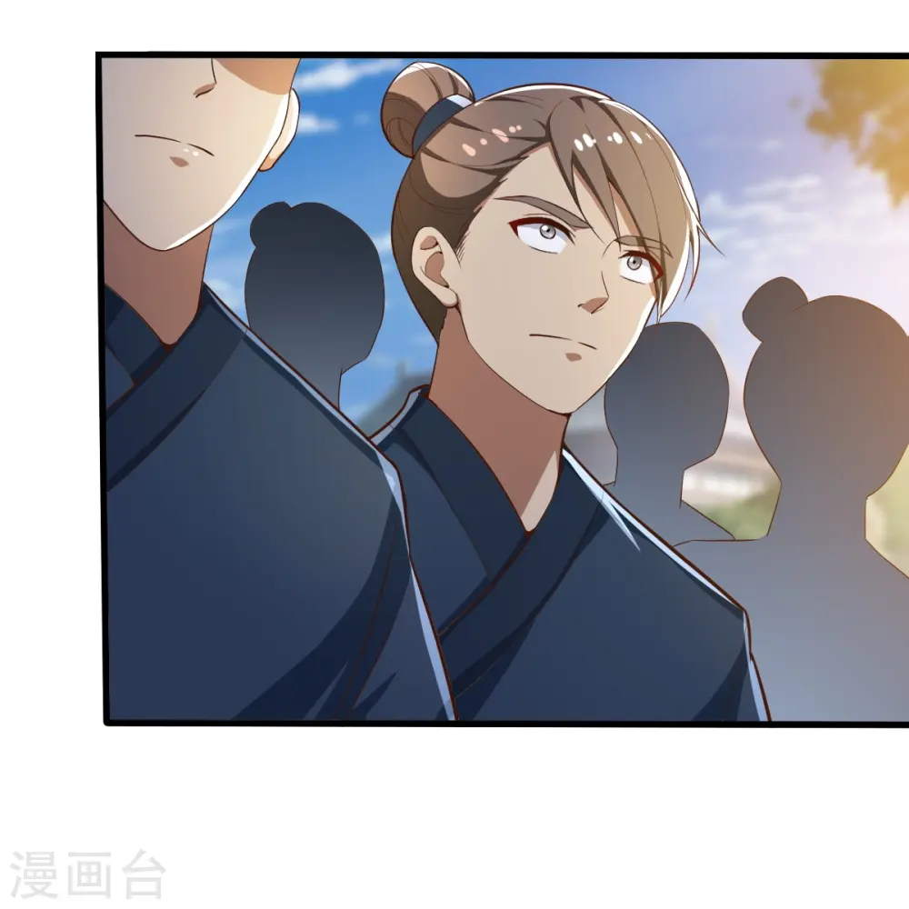 第206话 你不信我？！ 第7页