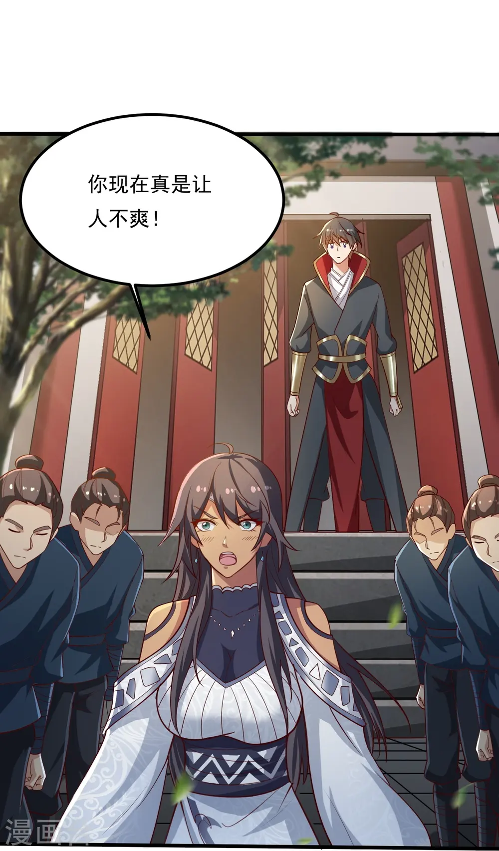 第206话 你不信我？！ 第21页