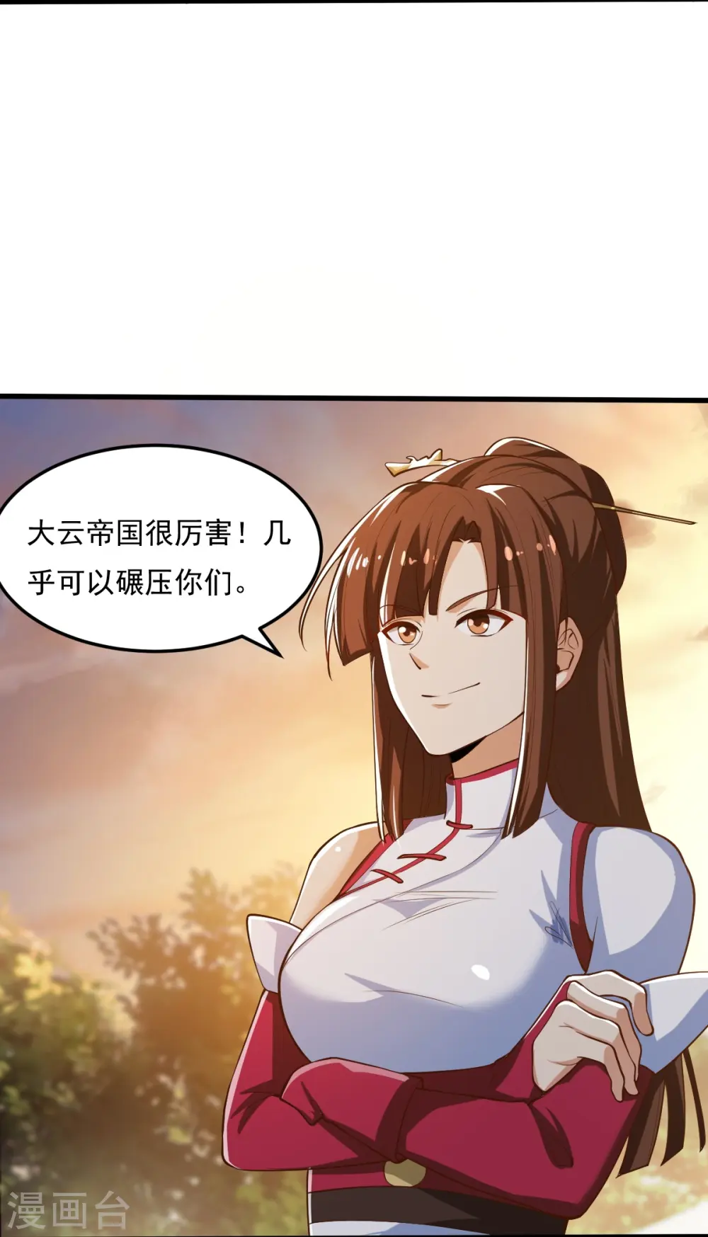 第205话 纪姐，相信我吧。 第12页