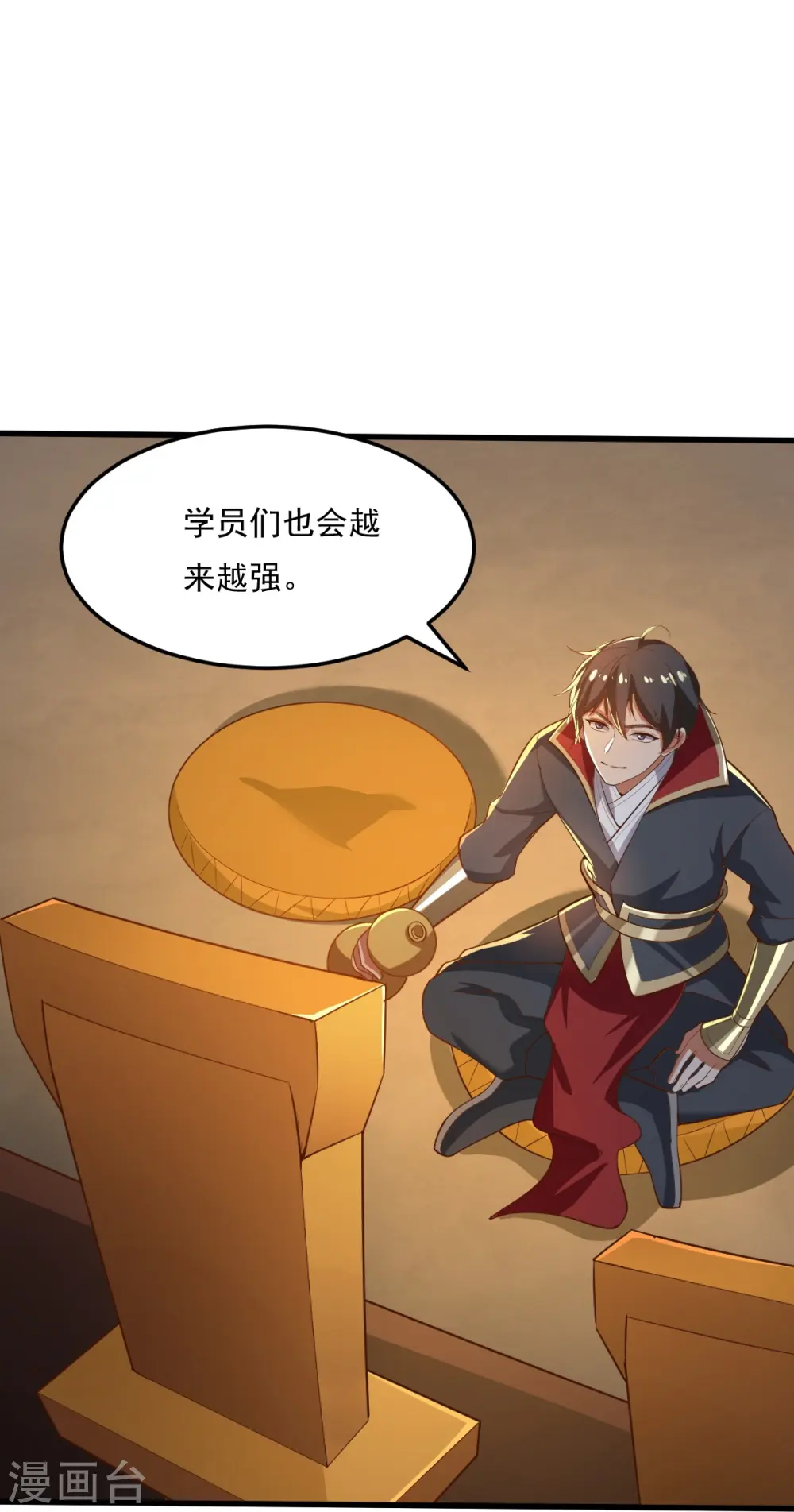第205话 纪姐，相信我吧。 第20页