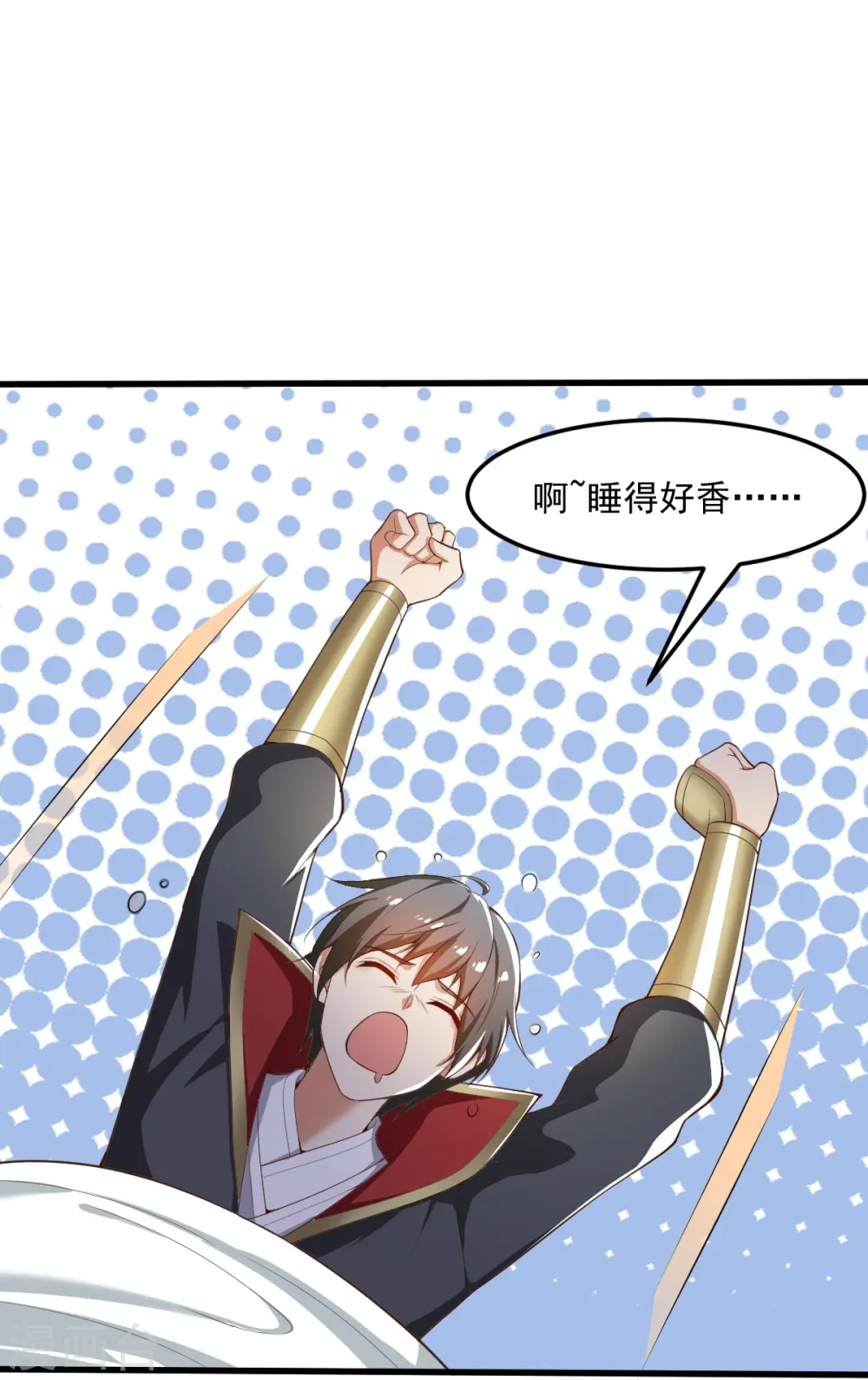 第205话 纪姐，相信我吧。 第27页